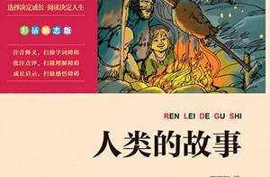 Novel: The person is the live thing that the first place uses brain, they can survive, because they