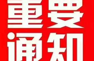 Rescuing detachment of fire control of Wei lane ci