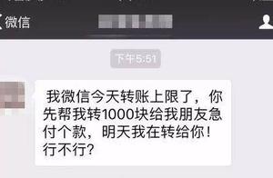 Caution small letter is newest fraud! The Xiamen b