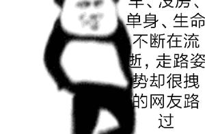 Xu Xubao treasure costs ten million to weigh golde