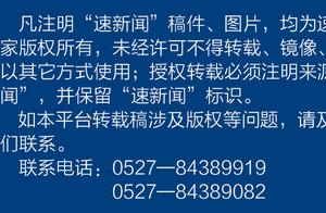 Return a ticket of high specified number is expend