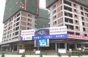 New city of state of the Huaihe River is wide get 