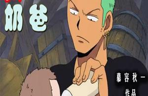 Listen to a book: How does he teach a daughter, fa