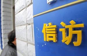 Pu Jiang unites a letter to visit complain inform 