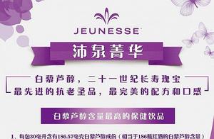 The Jie of round backside of travel of 10 thousand people this: Product Cengshe is publicized phonil