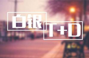 Area of silver TD technology still pessimistic or 