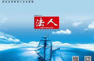 Rectify chaos to violate compasses case like forei