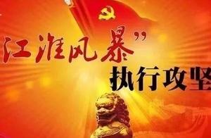 It is difficult that decide the issue of the battl