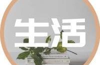 Always love to become moldy to 45 months of furnit