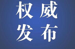 Next month rises, city disease accuses a center to will suspend vaccinal have an inoculation and can