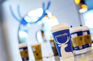 Cup of Xiaola of capital pour into: 17 dollars, wh