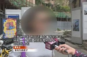 Landlord tears open change, tenement refus not rea