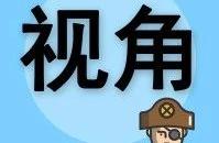 "3 big pain spot " attack bourg sewage to admini