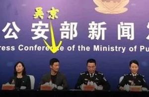 Wu Jing, Huang Bo, Shen Teng, Han is cold, sit ros