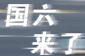 Ban carry out, check inventory! History on the mos