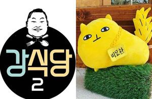 " ginger dining room 2 " will open business tomo