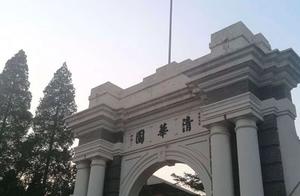 Tsinghua university sued these nursery school! Because of two words...