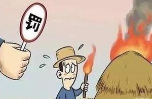 Han Bin is comprehensive and forbidden open air bu