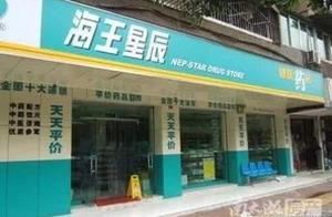 The whole nation investigates case of false advert