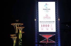 Winter of Beijing of │ of sport broadcast over a 