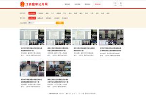 6 " Tsinghua nursery school " was accused by Tsi