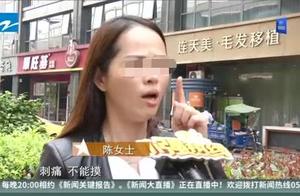 Ache to cannot feel nose after grand of woman Peng