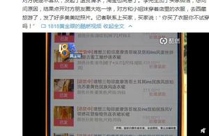 Exposure! Your net is bought " 7 days retreat goo