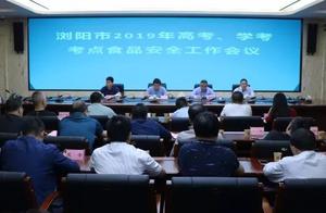 Clear in relief deploy 2019 the university entranc