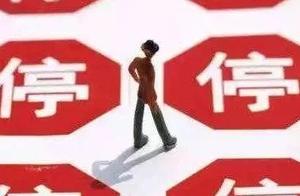 [focusing] Jiangsu much home appears on the market