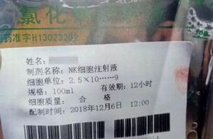 Day price " health care is tasted " stitch 59 th