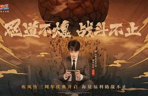 Yin Zheng is reincarnate " the person that the of