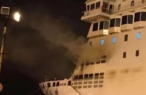Yantai leaves for Dalian one passenger ship is maritime sudden fire affection, at present safe alrea