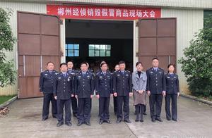 Chen state police uncovers amount of record of exp
