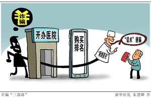 Do a hospital to buy a rank revulsive go to a doct