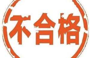 The home gets Le Jinxiu the additive of medlar of precious of one batch summer of sale of China city