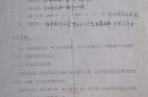 Shandong bank city responds to municipal project t