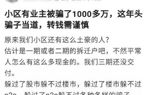 Phone bilk, hangzhou city east famous village some