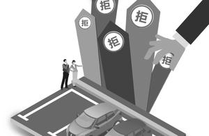 Tenement applies for to secure parking space to me