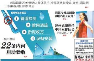 House of preserve one's health cheats an old pers