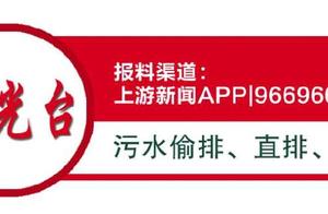 Outfit dark canal discharges toxic liquid waste to