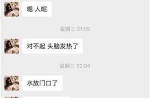 The woman is away on official business with firm department chief, appeal to say to meet with inside