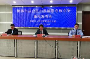 Appropriative black vicious power " umbrella " c