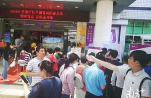 Shenzhen 25 years old groups of small fish is term