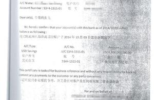 Forge the ten million on diddle of deposit receipt