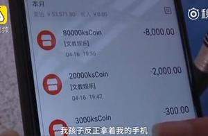 Flower of 10 years old of boys admires Henan 50 th