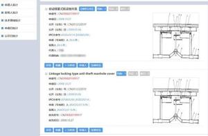 The body shows to leak inside information into ins