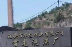 40 much people are handled! Industry of coal of Ya