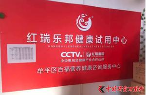 Focal interview exposes to the sun Gong Ruile state 