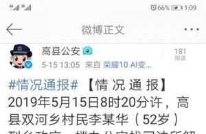 Government of country of double river of appropria