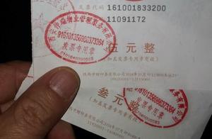 Chang'an Street gets together east contest of garage of underground of blessing center village is l